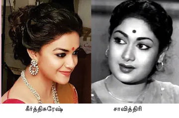savithiri