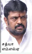 saythamla