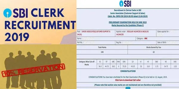 sbi