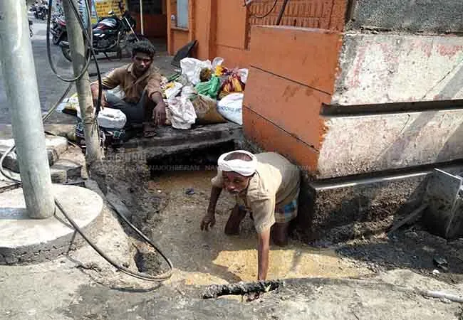 salem municipality corporation employees not wear 