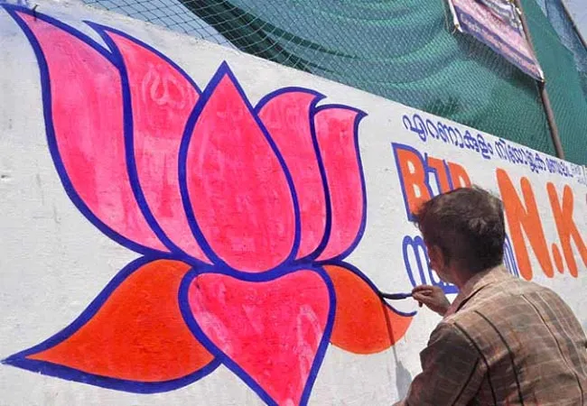 ATHANUR CHOZHAN THODARGAL BJP CORRUPTION A TO Z