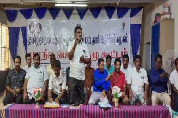 tamilnadu school teachers union meeting in trichy 