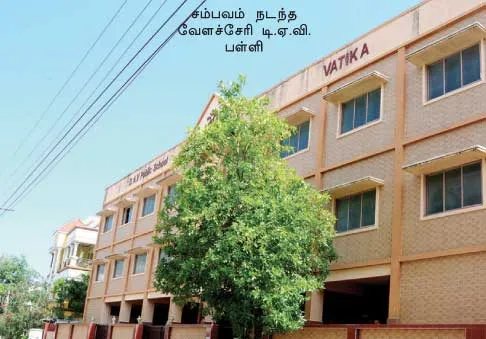 school