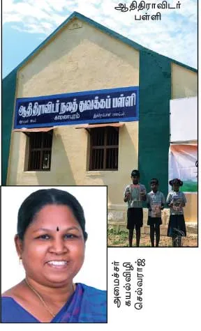 scc