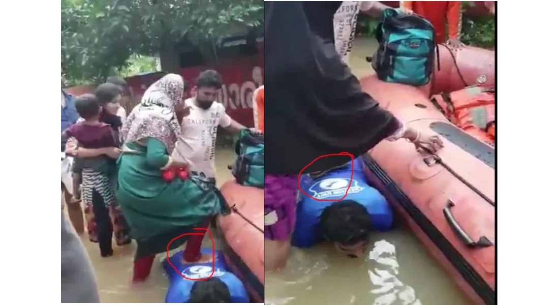 FLOOD 