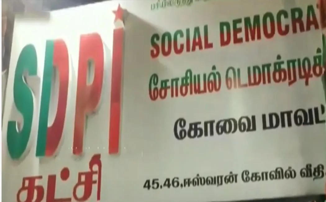 Coimbatore SdPI Enforcement department in the office!