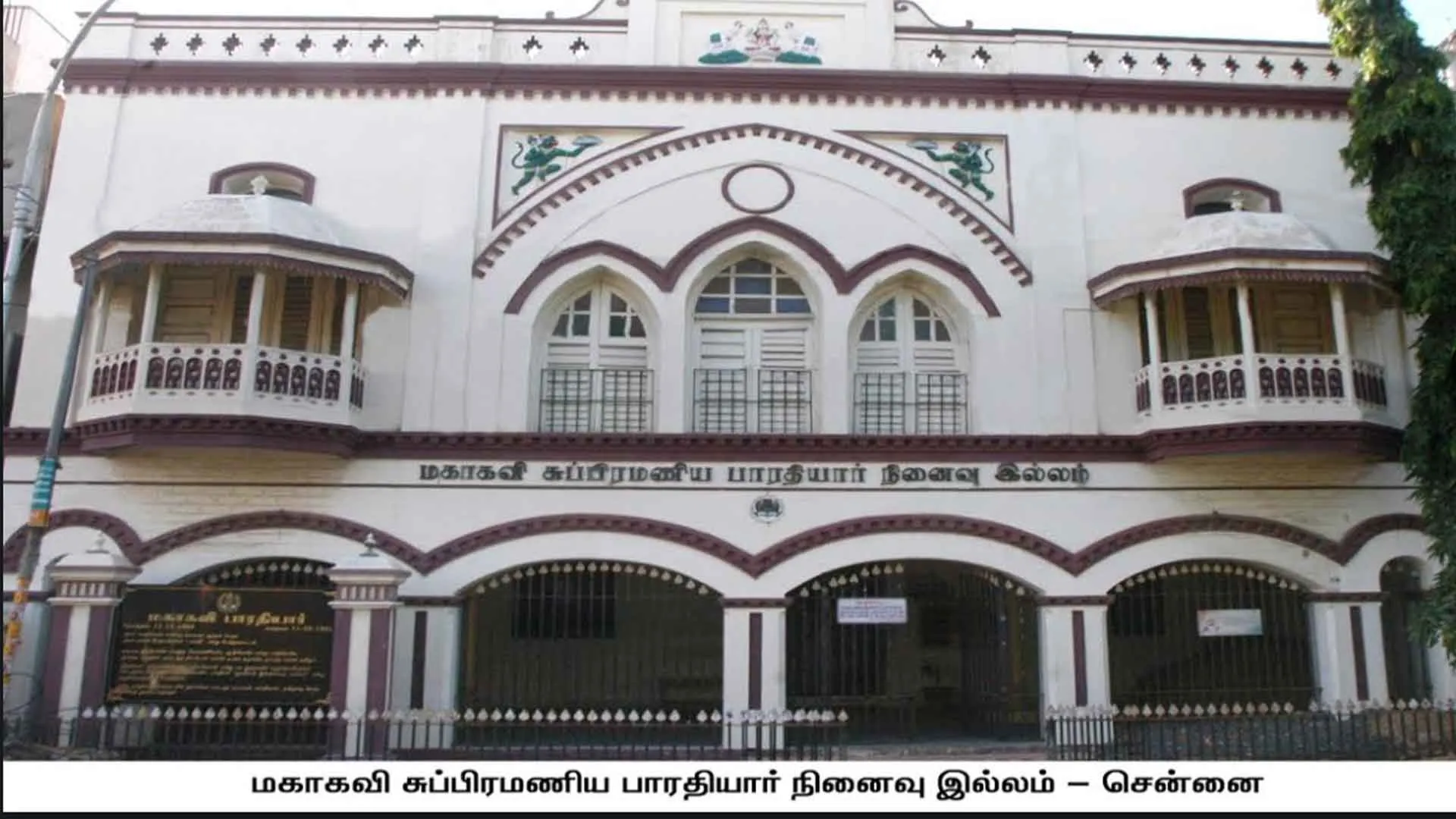 barathi