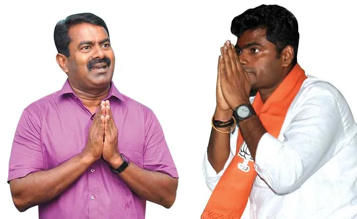 seeman