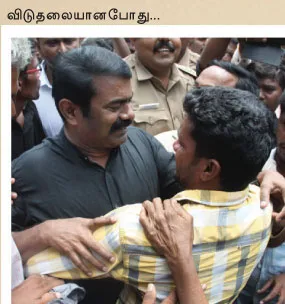 seeman