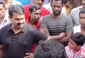 seeman 