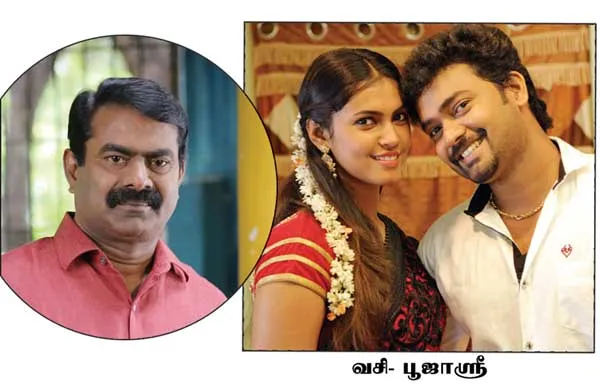 seeman