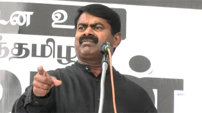 seeman