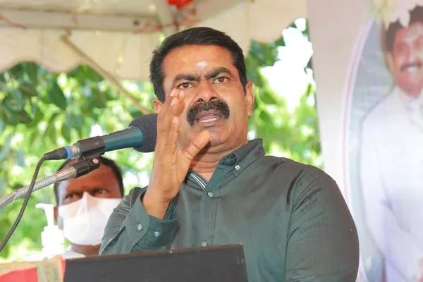 seeman