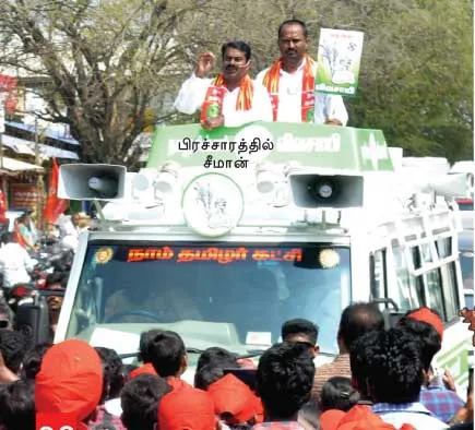 seeman