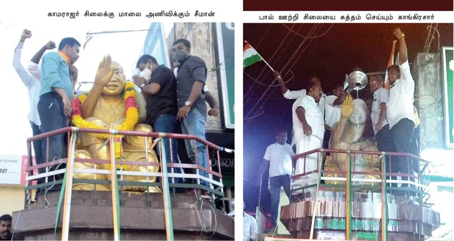 seeman