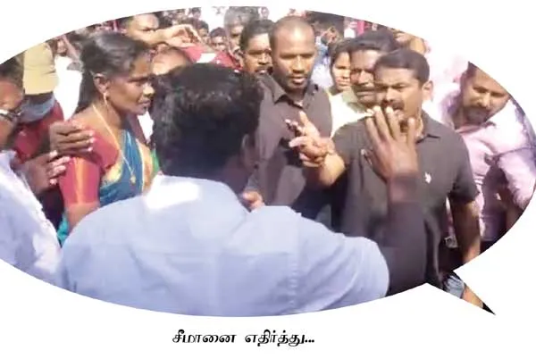 seeman