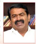 seeman