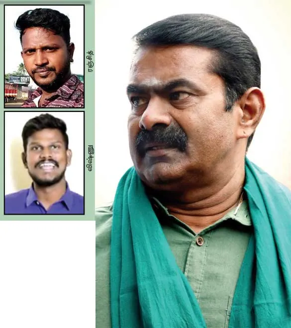 seeman