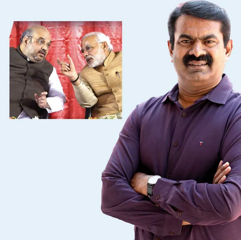 seeman