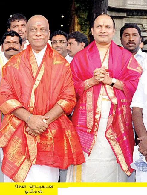 sekarreddy
