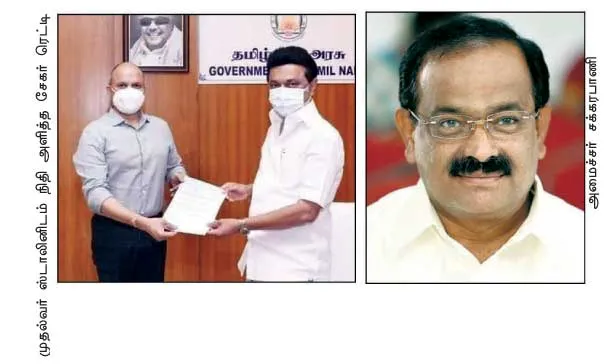 sekar reddy