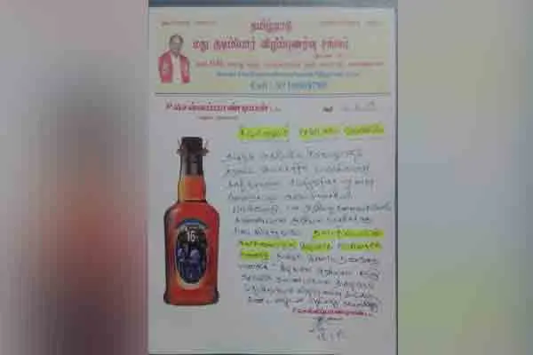 sellapandiyan