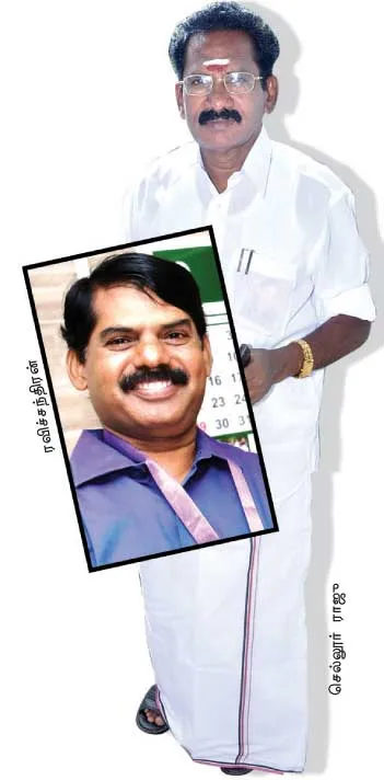 sellurraju