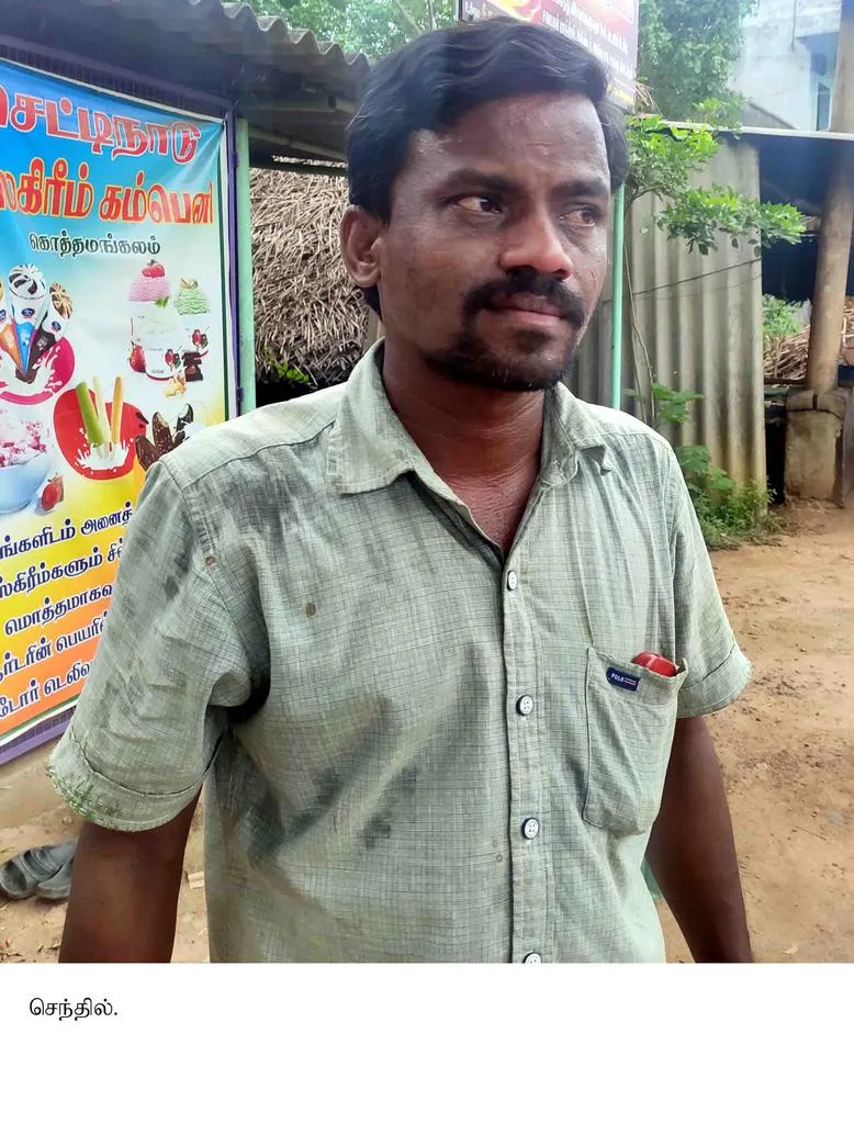 corona impact:incident in pudukottai