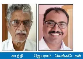 senthilbalaji