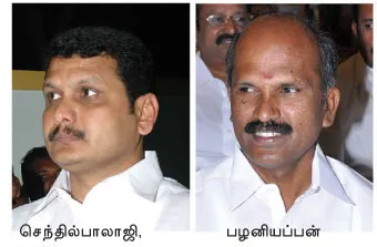 sentilbalaji