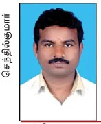 senthilkumar