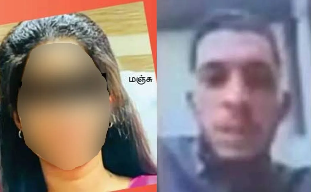 North State marwadis Targeting Women to gave Money on interest