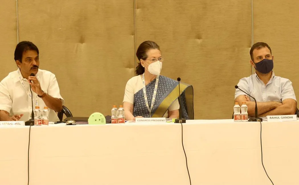 2024 Parliamentary Election- Congress Forms Three Committees!