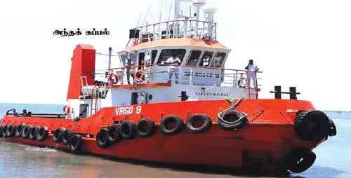 ship