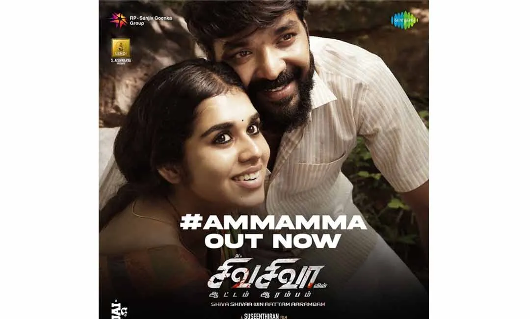 actor jai's shiva shiva movie second song released