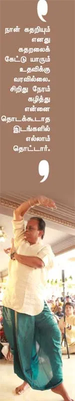 ss