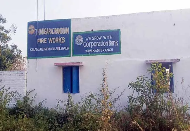 crackers plant incident in sivakasi 