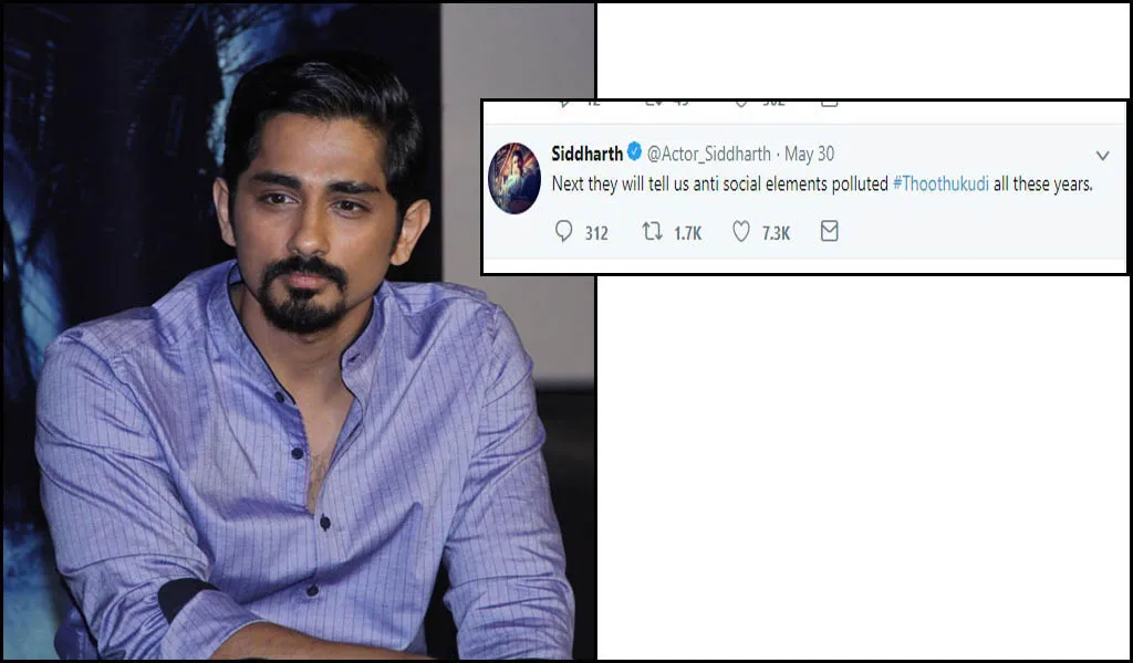 siddharth