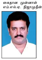 ex-MLA