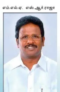 srraja