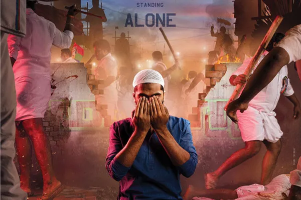 maanadu