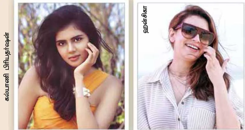 simbu
