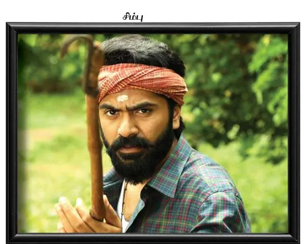 simbu
