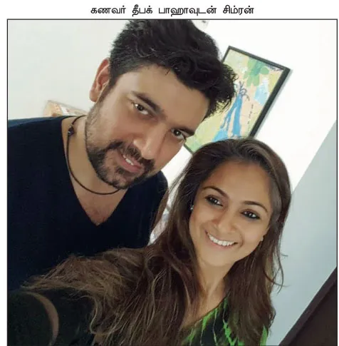 simran with husband