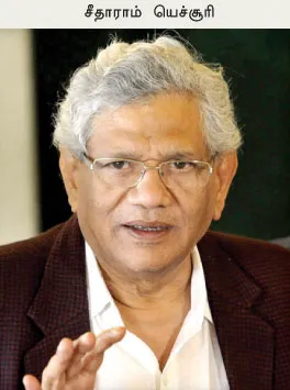 sitaram