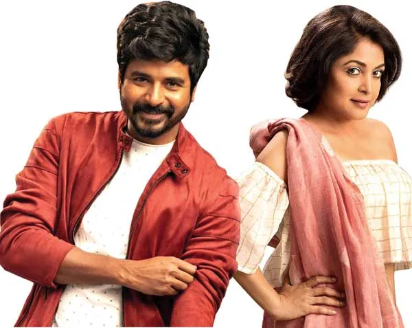 siva-ramya