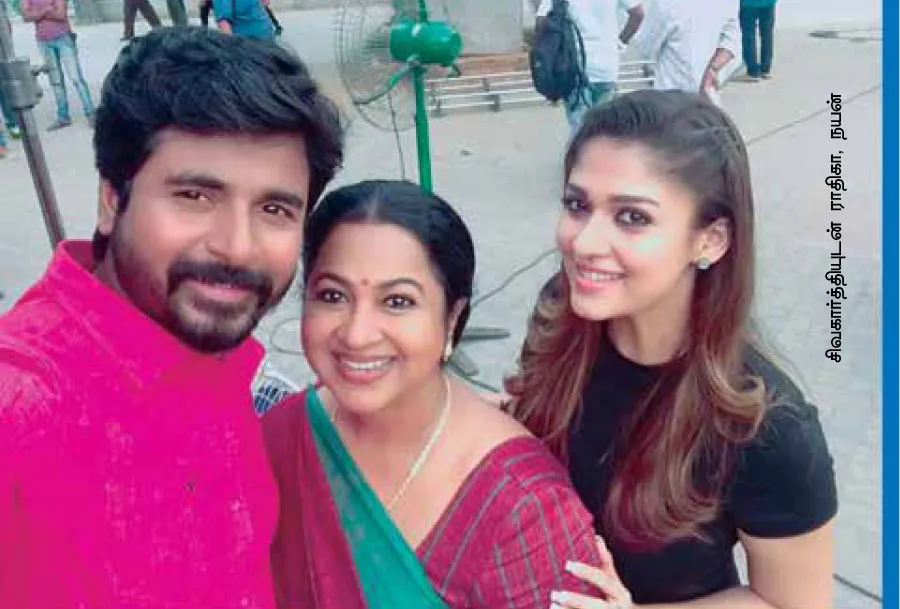 sivakarthikeyan