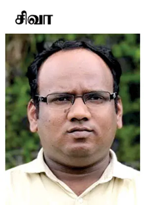 siva