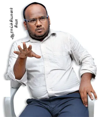siva