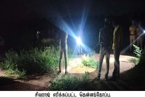 Criminal formula that turns a body into ashes without being recognized in tenkasi